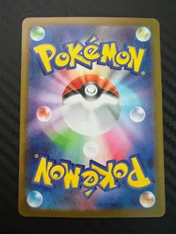 Pokemon TCG Maractus 101/100 Sv9: Battle Partners Holo Japanese US Seller NM - Image 2