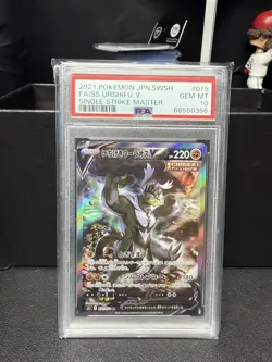 Japanese Pokemon Single Strike Urshifu V 075/070 PSA 10 - Image 1