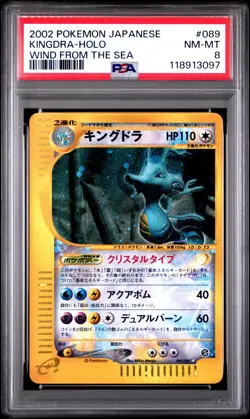 2002 Pokemon Japanese Wind From The Sea Kingdra Wind From The Sea PSA 8 #089 - Image 1