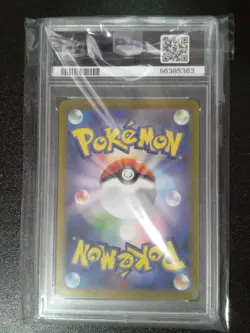 2024 POKEMON JAPANESE SV5A-CRIMSON HAZE SPECIAL ART RARE #093 LANA'S AID PSA 10 - Image 2