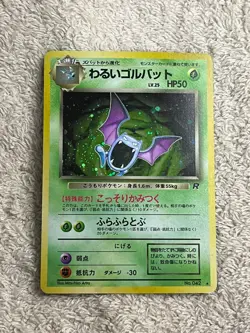 Dark Golbat No.042 Team Rocket 1997 Holo Japanese Pokemon Excellent Condition - Image 1