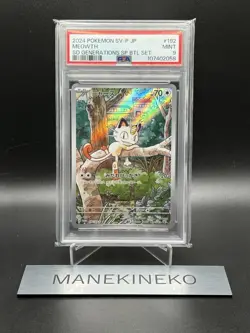 PSA 9 MEOWTH 192/SV-P 2024 POKEMON JAPANESE SV-P PROMO SPECIAL BATTLE SET 2 - Image 1