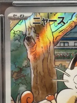 PSA 9 MEOWTH 192/SV-P 2024 POKEMON JAPANESE SV-P PROMO SPECIAL BATTLE SET 2 - Image 2