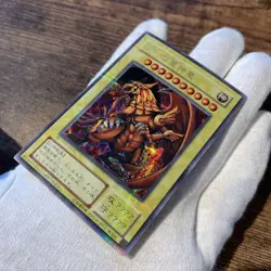 Yu-Gi-Oh The Winged Dragon of Ra G4-03 GB Promo Secret Japanese - Image 3