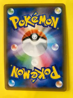 Pokemon TCG Mew Promo McDonald's 2005 085/PCG-P - Pokemon Card - JAPANESE - Image 4