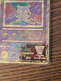 Pokemon Ancient Mew, Articuno, Zapdos and Moltres Promo Card Bundle - Image 3