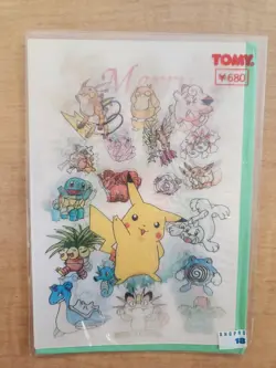 Pokemon Vintage 3D Post Card Christmas Pikachu TOMY Nintendo Psyduck Squirtle - Image 3