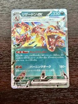 Charizard ex 115/190 Holo Pokemon Card Japanese NM Shiny Treasure ex sv4a - Image 1