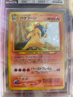 Pokemon Card Tornupto Typhlosion Neo Genesis Holo Gsnw Japanese BGS Beckett 7.5 - Image 3