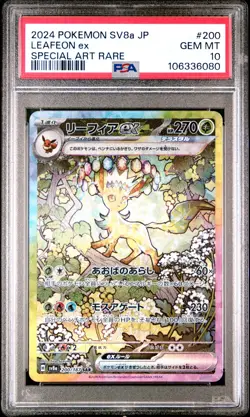 2024 POKEMON JPN SV8A-TERASTAL FEST EX SPECIAL ART RARE #200 LEAFEON EX PSA 10 - Image 1