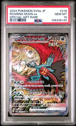 2024 POKEMON JPN SV8A-TERASTAL FEST EX SPECIAL ART RARE ROARING MOON EX PSA 10 - Image 1