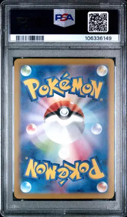 2024 POKEMON JPN SV8A-TERASTAL FEST EX SPECIAL ART RARE ROARING MOON EX PSA 10 - Image 2