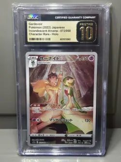 Pokemon TCGGardevoir 072/068 S11a: Incandescent Arcana Holo JP CGC Pristine 10 - Image 1