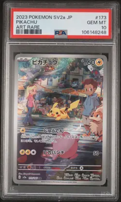 2023 POKEMON JPN SV2A-POKEMON 151 ART RARE #173 PIKACHU PSA 10 - Image 1