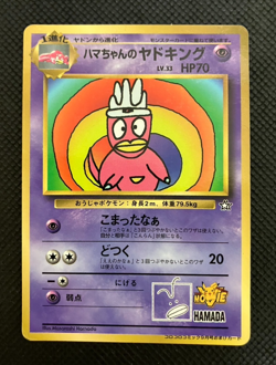 Hama-Chan's Slowking Pokemon 1999 Glossy CoroCoro Neo Promo Japanese with Track - Image 1