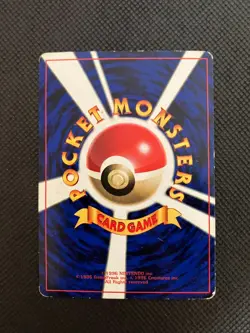 Hama-Chan's Slowking Pokemon 1999 Glossy CoroCoro Neo Promo Japanese with Track - Image 2
