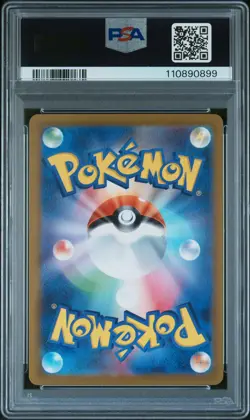 2022 POKEMON JPN SWORD & SHIELD VSTAR UNIVERSE FULL ART/CHARIZARD VSTAR PSA 10 - Image 2