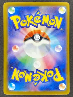 Pokemon Japanese N's Plan Poke Ball Reverse 083/086 SV11B Black Bolt NM - Image 2