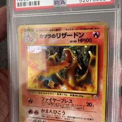 1999 POKEMON JAPANESE GYM 2 BLAINE'S CHARIZARD HOLO #6 PSA 10 GEM MINT - Image 3