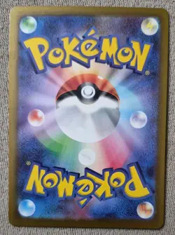 Garbodor 075/066 Japanese Pokemon sv4K Ancient Roar Art Rare NM - Image 2