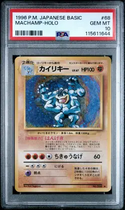 1996 POKEMON BASE SET JAPANESE #68 MACHAMP-HOLO PSA 10 - Image 1
