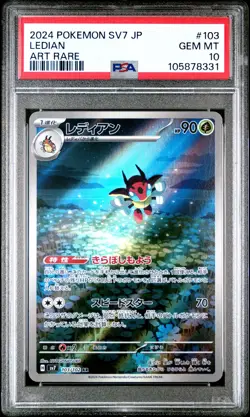 2024 POKEMON JPN SV7-STELLAR MIRACLE ART RARE #103 LEDIAN PSA 10 - Image 1