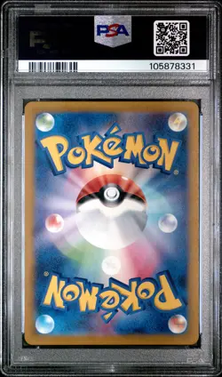 2024 POKEMON JPN SV7-STELLAR MIRACLE ART RARE #103 LEDIAN PSA 10 - Image 2