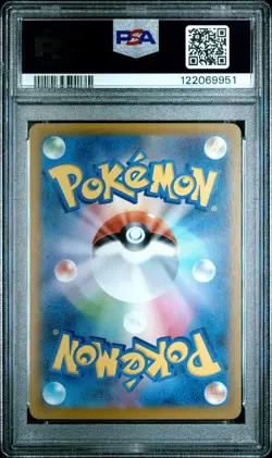 2025 POKEMON JPN SV11W-WHITE FLARE ART RARE #093 SHELMET PSA 10 - Image 2