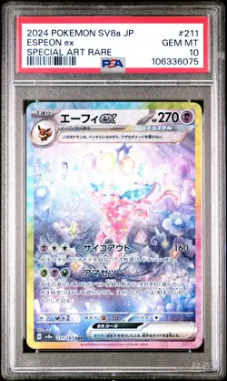 2024 POKEMON JPN SV8A-TERASTAL FEST EX SPECIAL ART RARE #211 ESPEON EX PSA 10 - Image 1