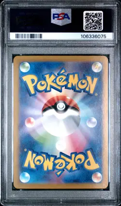 2024 POKEMON JPN SV8A-TERASTAL FEST EX SPECIAL ART RARE #211 ESPEON EX PSA 10 - Image 2