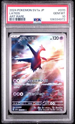 2024 POKEMON JPN SV7A-PARADISE DRAGONA ART RARE #070 LATIOS PSA 10 - Image 1