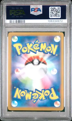 2024 POKEMON JPN SV7A-PARADISE DRAGONA ART RARE #070 LATIOS PSA 10 - Image 2