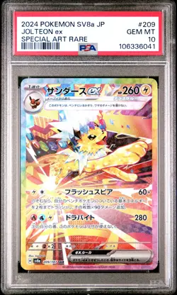 2024 POKEMON JPN SV8A-TERASTAL FEST EX SPECIAL ART RARE #209 JOLTEON EX PSA 10 - Image 1
