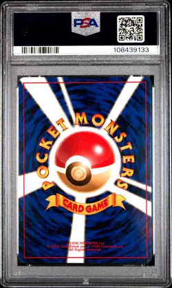 1996 POKEMON BASE SET JAPANESE #5 CHARMELEON PSA 8 - Image 2