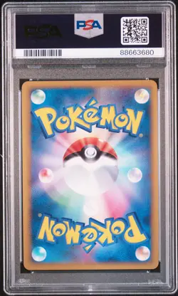 2010 POKEMON JPN PROMO LEGEND POKEMON PRESENT CAMPAIGN #073 PALKIA-HOLO PSA 10 - Image 2