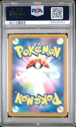 2024 POKEMON JPN SV5K-WILD FORCE ART RARE #080 GASTLY PSA 10 - Image 2