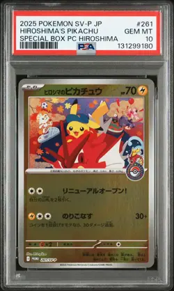 2025 POKEMON JPN SV-P PROMO #261 HIROSHIMA'S PIKACHU PSA 10 - Image 1