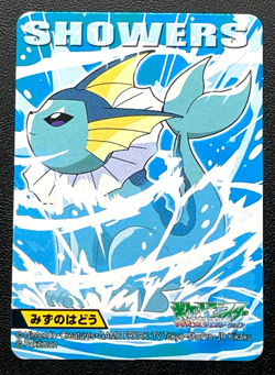 Vaporeon Pokemon Kids Small Card 027 BANDAI 2006 Nintendo Japanese Made In Japan - Image 1