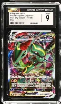 🐉🐉 CGC 9 Rayquaza VMAX 047/067 Blue Sky Stream SR7 Holo Pokemon Card - Image 1