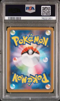 2021 POKEMON JPN PROMO CARD PACK 25TH ANV ED #019 DONPHAN-HOLO PSA 10 - Image 2