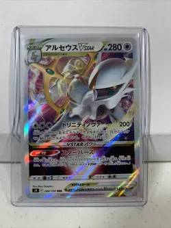 Pokemon Card - Arceus VSTAR Japanese 084/100 Star Birth s9 RRR Holo - US SELLER - Image 1