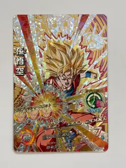 8 Cards CP Complete Set HGD3 Super Dragon Ball Heroes Japanese Excellent - Image 3