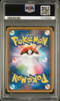 2021 POKEMON JPN PROMO CARD PACK 25TH ANV ED #020 FULL ART/RESHIRAM PSA 10 - Image 2