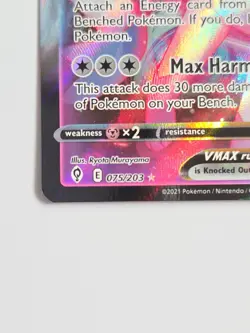 Sylveon VMAX 075/203 SWSH07 Evolving Skies Holo Ultra Rare Pokemon Card NM Eng - Image 5