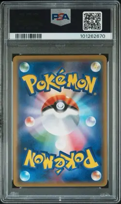 PIKACHU 209/SM-P | PSA 9 | Firefighter Japanese Promo Graded Pokemon Card - Image 2