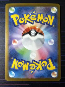 Flareon 065/SV-P Yu Nagaba Promo Pokemon Card Japanese Mint Lot:#2 - Image 4