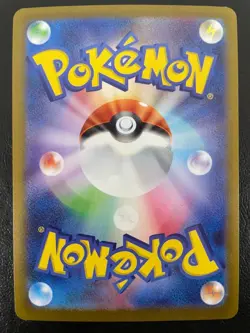 With tracking Jolteon 064/SV-P Yu Nagaba Promo - Pokemon Card Scarlet & Violet - Image 5