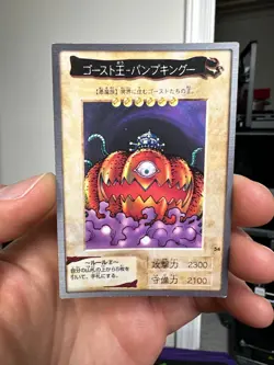 Pumpking the King of Ghosts Yu-Gi-Oh Card 54 Very Rare From Japan Bandai F/S - Image 1