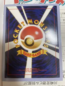 Pokemon Card Japanese TRAINERS Magazine Vol.3 Promo 1999 ＋ Exeggutor unpeeled - Image 4