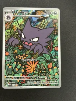 Haunter 027 Promo Mega Evolution Pokemon Card Battle Deck Near Mint - Image 1